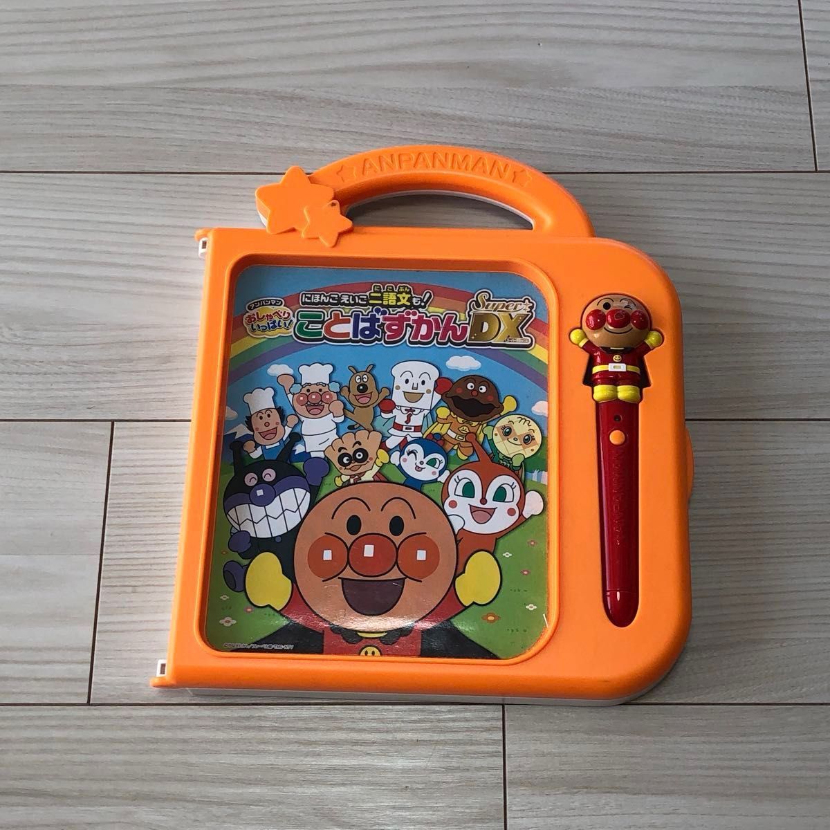 アンパンマン おしゃべりいっぱい　ことばずかんスーパーDX にほんご えいご 二語文も 知育玩具 セガトイズ 