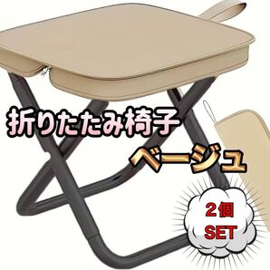 折りたたみ椅子 折りたたみチェア キャンプ 軽量 コンパクト アウトドア 収納