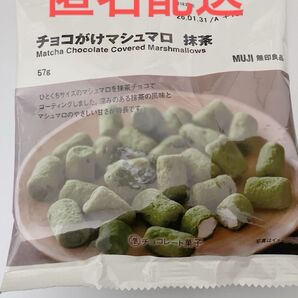 無印良品 チョコマシュマロ 抹茶