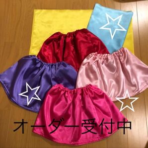 オーダー受付中 お遊戯会 発表会 衣装 スカート