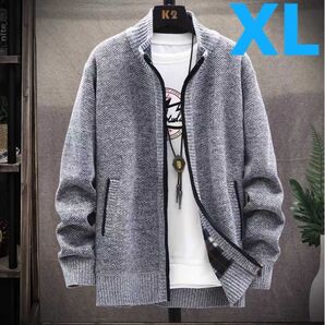 カーディガン メンズ カジュアルジャケット 厚手 秋冬服 シンプル おしゃれ 長袖 ニット 裏地があり、秋冬にぴったり XL