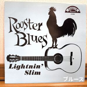 LIGHTNIN SLIM/ライトニン・スリム ブルース