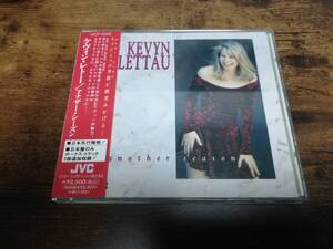 ケヴィン・レトーCD「アナザー・シーズン」KEVYN LETTAU●