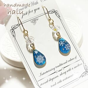 ハンドメイド レジン キラキラ雪夜ペアシェイプ ピアス/イヤリング サージカルステンレスフック No.424