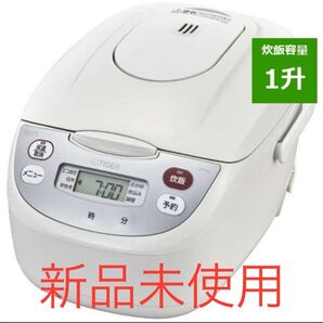 【新品未使用】 10合炊き タイガー 炊飯器 一升 炊飯ジャー 炊きたて TIGER