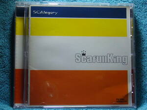 [CD] スキャフルキング（SCAFULL KING） / scategory ☆ディスク美品