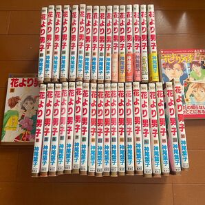 花より男子 全巻FF