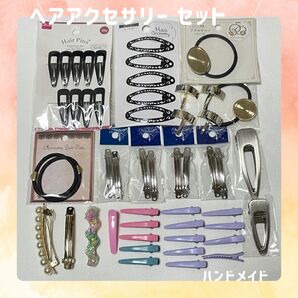 ヘアアクセサリー 髪飾り ヘアゴム バレッタ ヘアピン ヘアクリップ クリップ ハンドメイド キッズアクセサリー ダイソー セリア