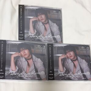 原因は自分にある。 げんじぶ パラノイドランデブー 小泉光咲 CD