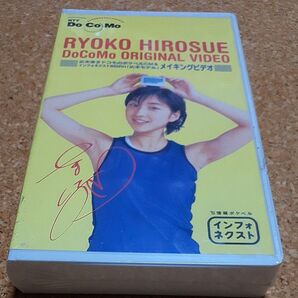 広末涼子 NTT DoCoMo ORIGINAL VIDEO メイキングビデオ