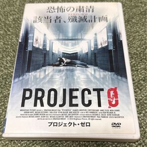 PROJECT 0 プロジェクト・ゼロ DVD