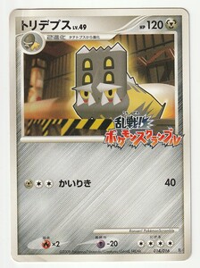 ヤフオク 乱戦 ポケモンスクランブル おもちゃ ゲーム の中古品 新品 未使用品一覧 ヤフオク 乱戦 ポケモンスクランブル おもちゃ ゲーム の中古品 新品 未使用品一覧