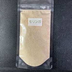 モリンガの根パウダー