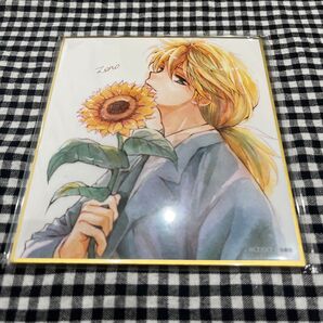 暁のヨナ 漫福ガチャ オンラインくじ D賞 ミニ色紙 黄龍 ゼノ