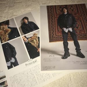 即決★ ViVi 山下智久 12 切り抜き 切抜き P's STYLE ピーズ