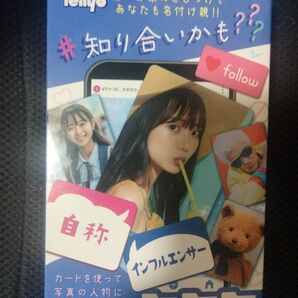 テンヨー(Tenyo) 大喜利系ボードゲーム 知り合いかも TTG-05 名付け親になってフォロワーを増やす プレイ人数2~6人
