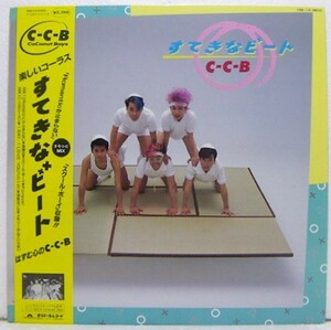 LP,C-C-B　すてきなビート