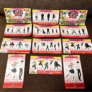 ABEMA アニメ祭り 2025 限定 ステッカー 全12枚セット 非売品