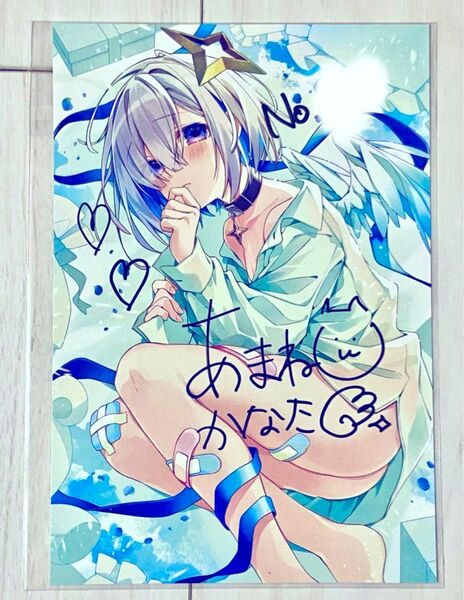 【激レア】天音かなた 誕生日記念 2020 直筆サイン入り ポストカード ホロライブ hololive