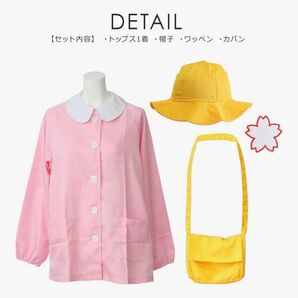 幼稚園 コスプレ