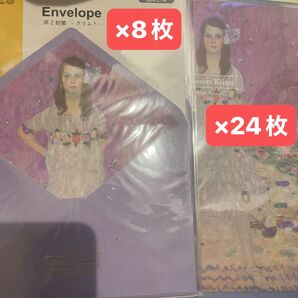 ミュージアムシリーズ 紫の封筒便箋セット