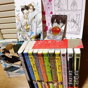 抱かれたい男1位に脅されています。