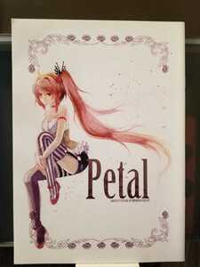 四号団 実篤 Petal petl 花弁、花びら。 コミケ C98 COMIC1 コミ1 コミティア COMITIA 同人誌 イラスト集