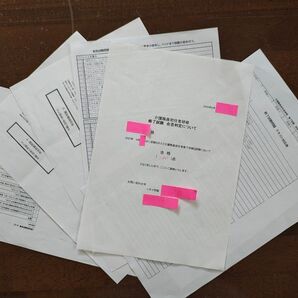 最新 ニチイ初任者研修15&16回目 試験問題&解答 試験 完全対応満点セット