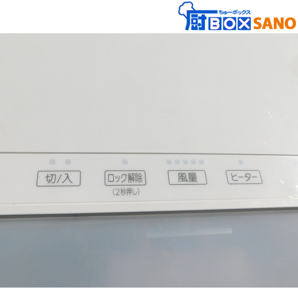 新品未開封品】 三菱 JT-SB116JH2-W (100V) ジェットタオル ハンド