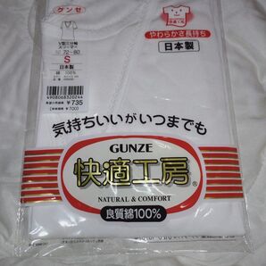 グンゼ GUNZE 肌着 快適工房 安心の【日本製】良質綿100% レディース インナー【Sサイズ!】スリーマー 肌着