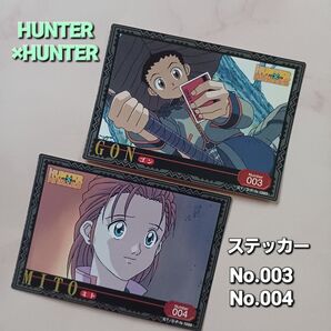 初期HUNTER×HUNTER アマダ【ゴン】003【ミト】004 ステッカー