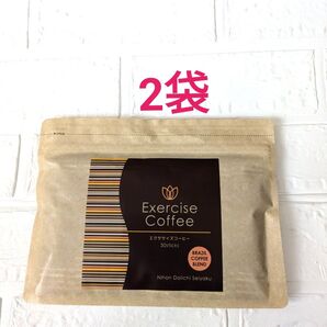 エクササイズコーヒー 30本入り 2 袋