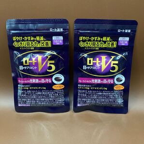ロートV5粒30粒×2個セット