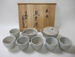 ■茶道具 煎茶器 萩焼 椿窯 天鵬山「広瀬淡雅」共箱■