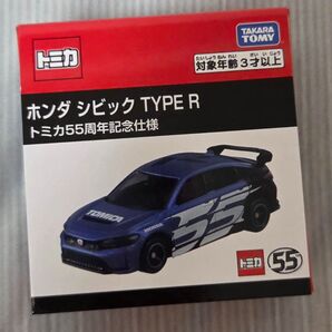 タカラトミー TAKARA TOMY トミカ55周年仕様 ホンダ シビック TYPE R Honda 新品未開封