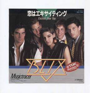 【EP レコード　シングル　同梱歓迎】　BLIX ■　恋はエキサイティング　■　ミュージック・トレーサー　■ MUSICTRACER ■ TDK CMシング