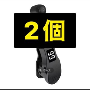 【2個】オートクリッカー スマホ 連打機 自動タップ機 スマホゲーム ライブ配信(照明にもご利用できます)