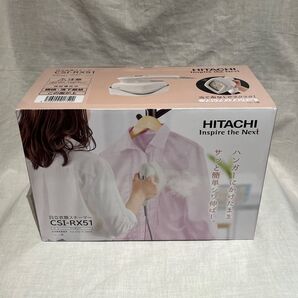 コードつき衣類スチーマー アイボリー 連続スチームタイプ 日立 CSI-RX51-C