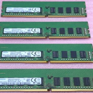 Samsung M391A1G43DB0-CPBQ 4枚セット◆PC4-2133P DDR4 ECC UDIMM 32GB@8GB