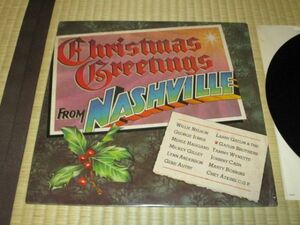 CHRISTMAS GREETINGS FROM NASHVILLE 米 LP シュリンク ウィリー・ネルソン ジョニー・キャッシュ チェット・アトキンス マール・ハガード