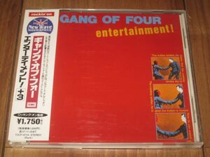 ギャングオブォー GANG OF FOUR エンターテイメント! +3 国内 CD 帯付き