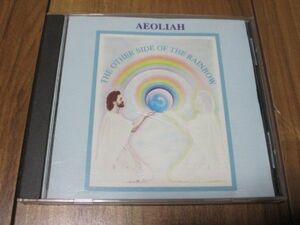 AEOLIAH エオリア THE OTHER SIDE OF THE RAINBOW 米 CD Jonathan Fairchild ジョナサン・フェアチャイルド