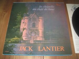 JACK LANTIER ジャック・ランティエ la chapelle au clair de lune 仏 LP シャンソン 編曲 指揮 MICHEL VILLARD ミッシェル・ビラール