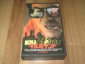 キルポイント THE KILL POINT ビデオ VHS フランク・ハリス レオ・フォング