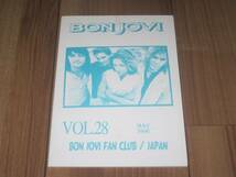 ボン・ジョヴィ BON JOVI ボン・ジョビ ファンクラブ会報 '96 VOL.28_画像1