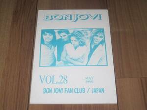 ボン・ジョヴィ BON JOVI ボン・ジョビ ファンクラブ会報 '96 VOL.28