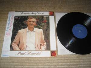 ポール・モーリア PAUL MAURIAT フラッシュ・ダンス FLASH DANCE 国内 LP 帯付き