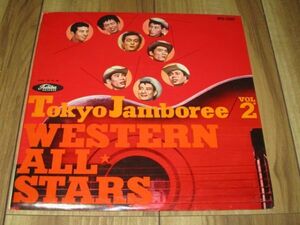 ウェスターンオールスターズ WESTERN ALL STARS トウキョウジャンボリー 第2集 10吋LP 赤盤 釜萢ヒロシ かまやつひろし 寺本圭一 菊池正夫