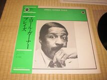 エロール・ガーナー プレイズ ERROLL GARNER PLAYS LP 帯付き ジョン・シモンズ アルビン・ストラー ジョン・レビー チャーリー・スミス _画像1