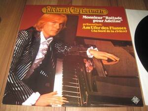 RICHARD CLAYDERMAN リチャード・クレイダーマン Am Ufer des Flusses 独 LP